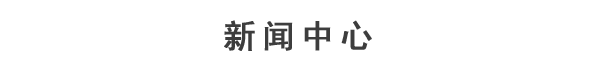 无纺布手提袋-餐桌布-无纺布价格-医用无纺布-无纺布厂家-环保袋-广州市j9九游国际非织造布有限公司